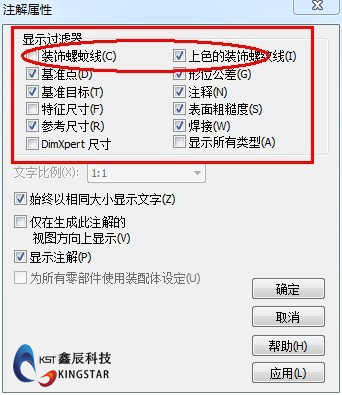 solidworks验证许可证闪退